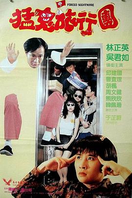 如果你想去吃饭