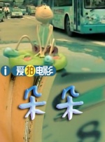 六月婷婷七月丁香